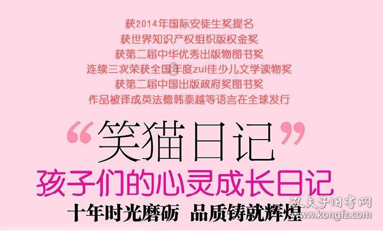 《庆余年2》新角色上线，范闲红衣高马尾亮相，庆帝新老婆十分惊艳