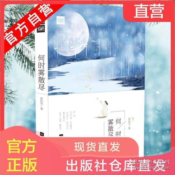 吃早餐的精致女孩