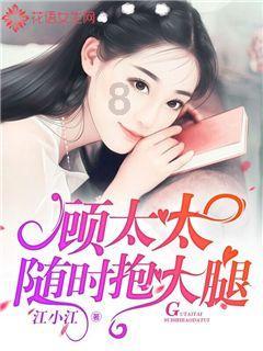 受困的西红柿