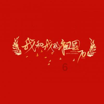 超数码宝贝3.0